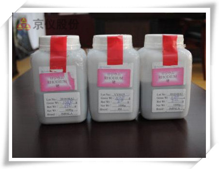 出售原裝進口銠粉，鈀粉，釕粉