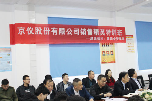 打造狼性團隊，爭創輝煌業績