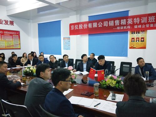 打造狼性團隊，爭創輝煌業績