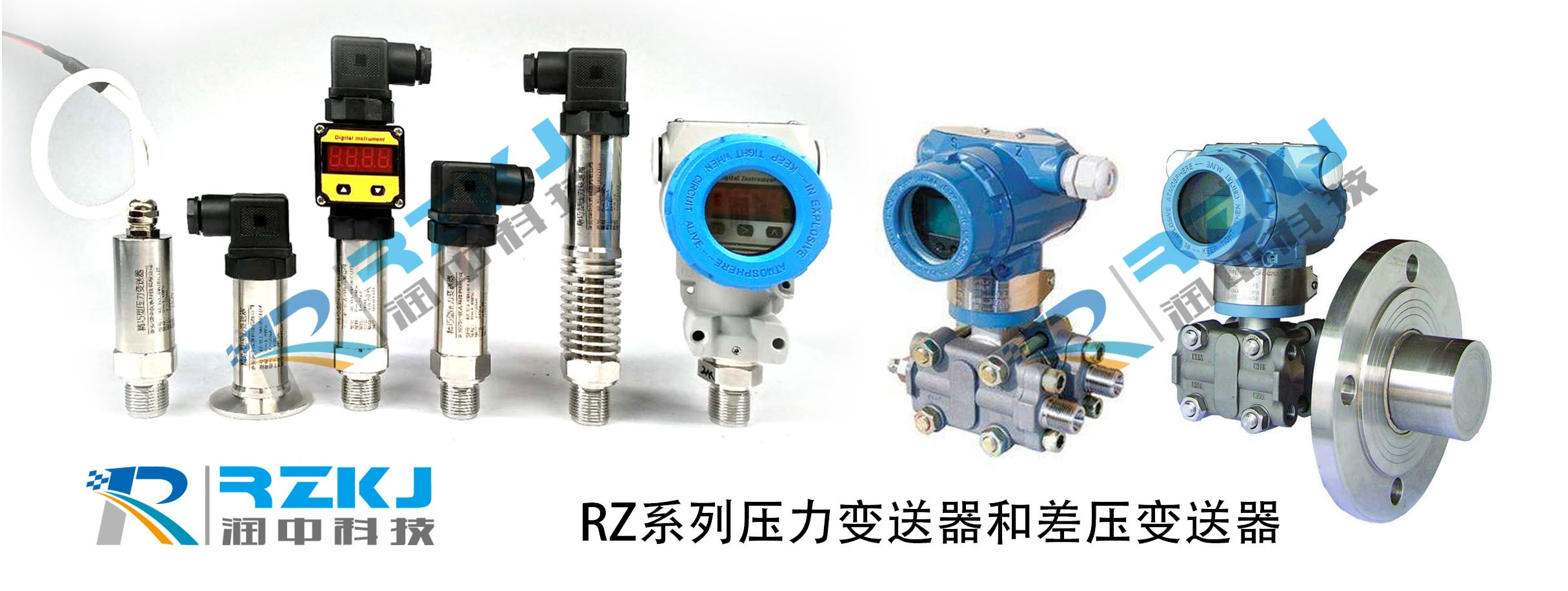 化工行業中壓力變送器和差壓變送器的選擇與應