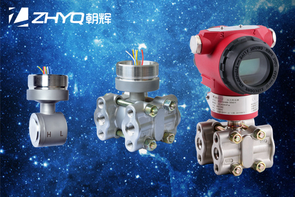 差壓變送器的具體應用是什么？