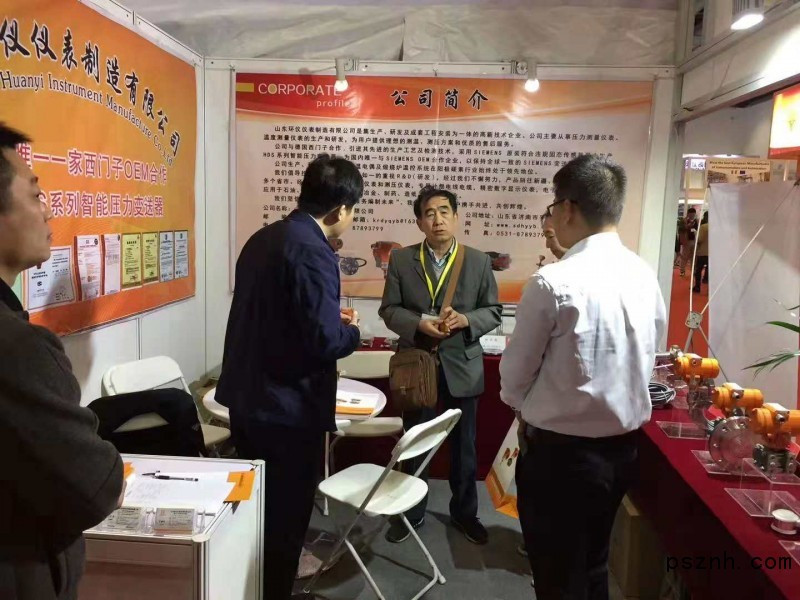 山東桓伊為2018北京國際儀器展帶來溫度測量儀器、變送器等產品