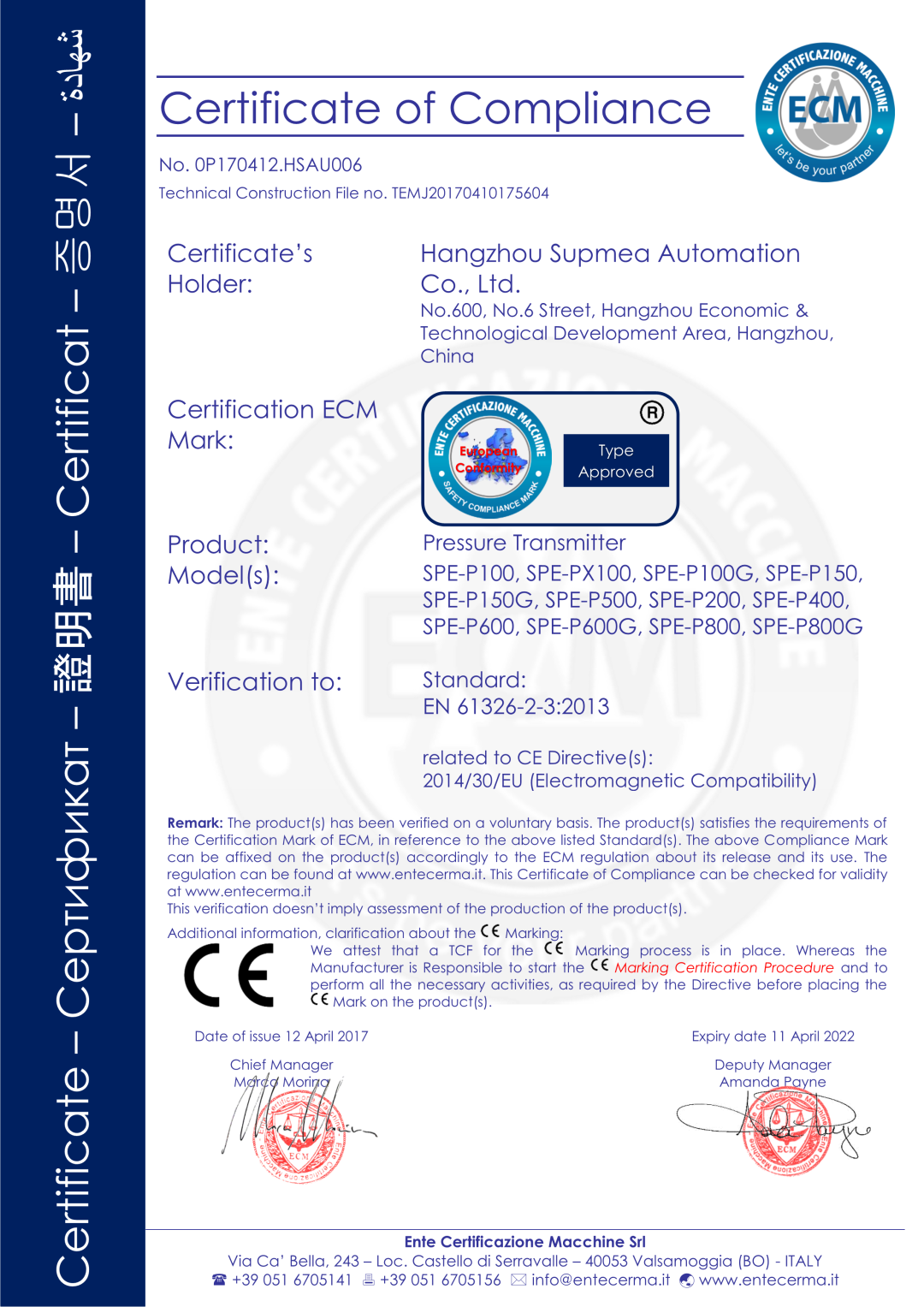 剛才！伊美壓力變送器銷售突破300，000臺！