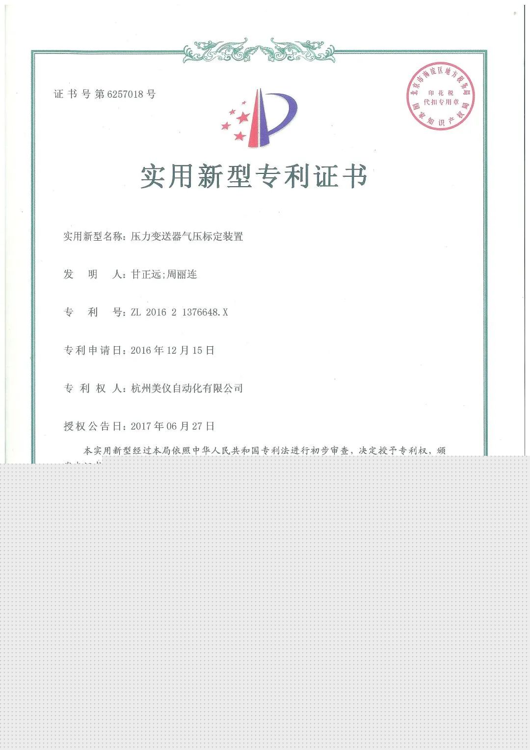 剛才！伊美壓力變送器銷售突破300，000臺！